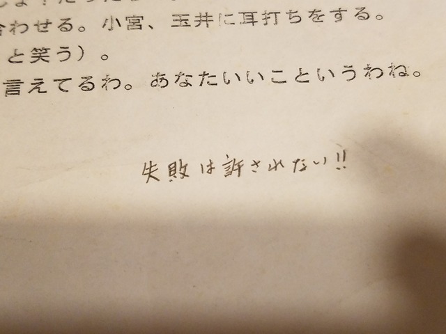 20200423_204300.jpg