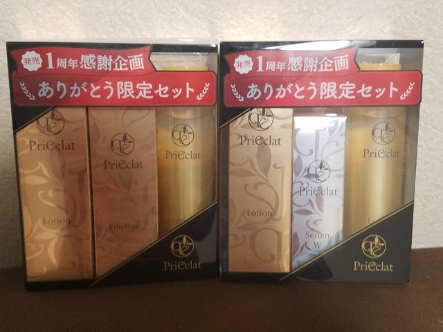 20201202_201039.jpg