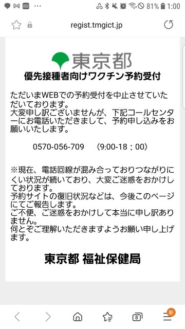 Screenshot_20210428-010011_Internet.jpg